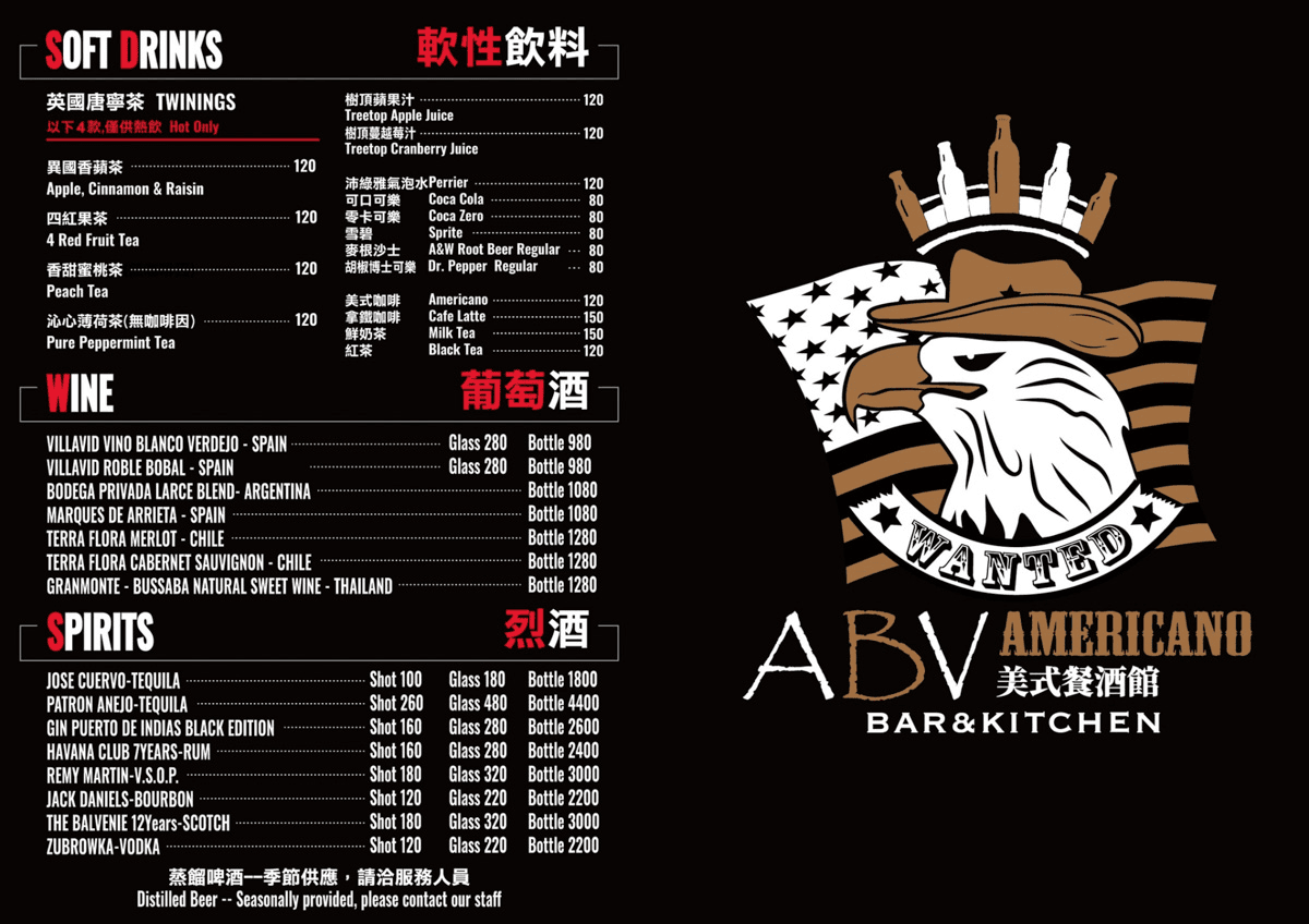 ABV美式餐酒館|年底鉅獻!台北東區聚餐超狂海陸拼盤、龍蝦漢堡 - 第34張圖 ABV美式餐酒館|年底鉅獻!台北東區聚餐超狂海陸拼盤、龍蝦漢堡