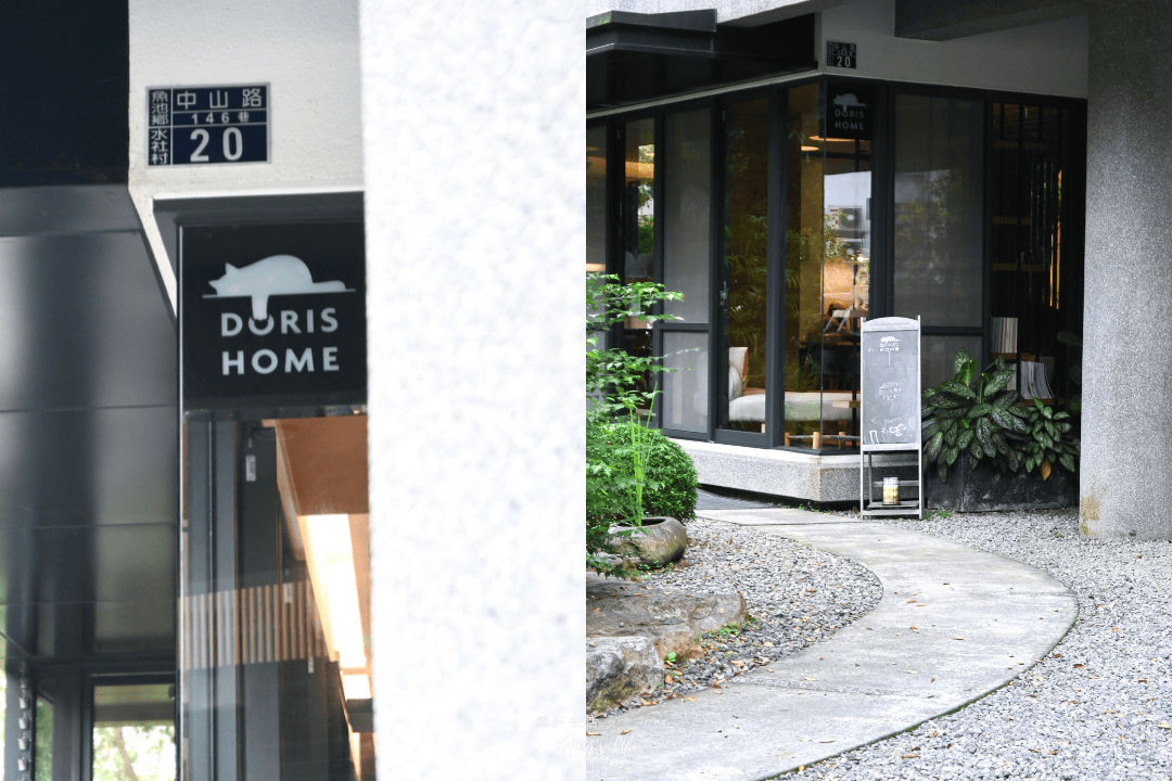 朵麗絲的家｜住進7隻貓的慵懶愜意 日月潭寵物友善住宿