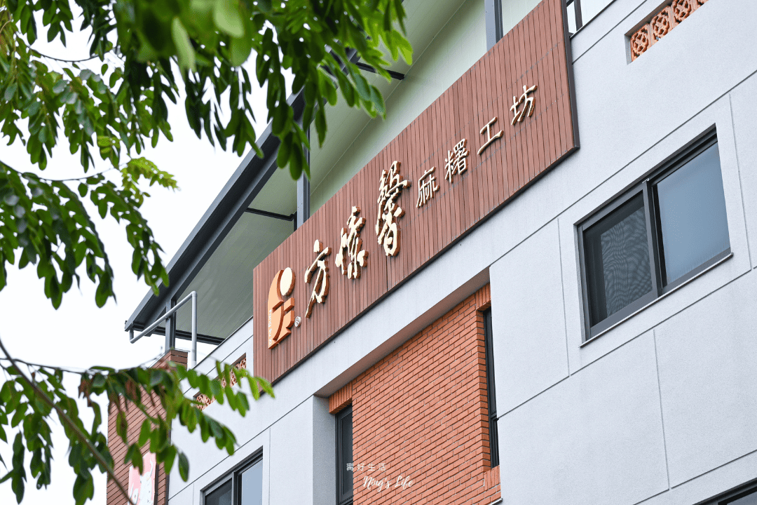 方愫馨麻糬工坊旗艦店｜芋頭花生控收藏！草屯麻糬伴手禮65年推薦