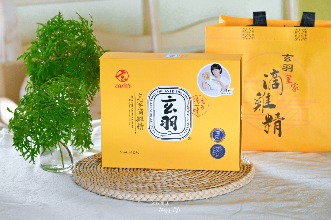 玄羽皇家滴雞精|安心好喝無腥味!營養補給推薦 - 第1張圖 玄羽皇家滴雞精|安心好喝無腥味!營養補給推薦
