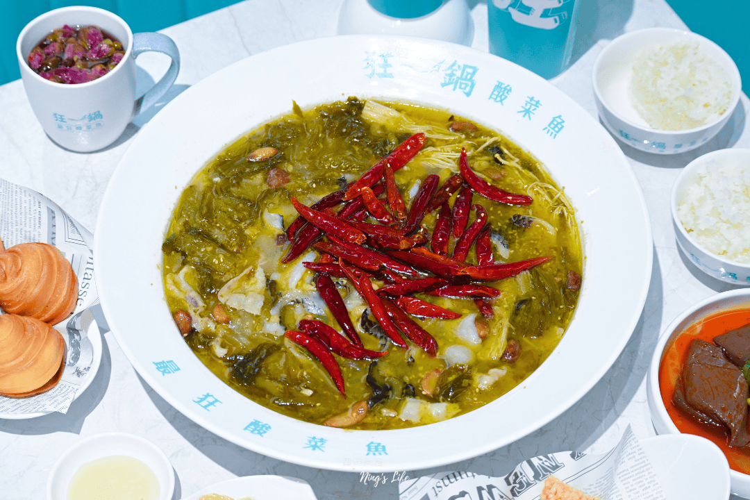 狂一鍋酸菜魚西門町店|爆紅年輕時尚酸菜魚!品狂一鍋美學一生 - 第14張圖 狂一鍋酸菜魚西門町店|爆紅年輕時尚酸菜魚!品狂一鍋美學一生