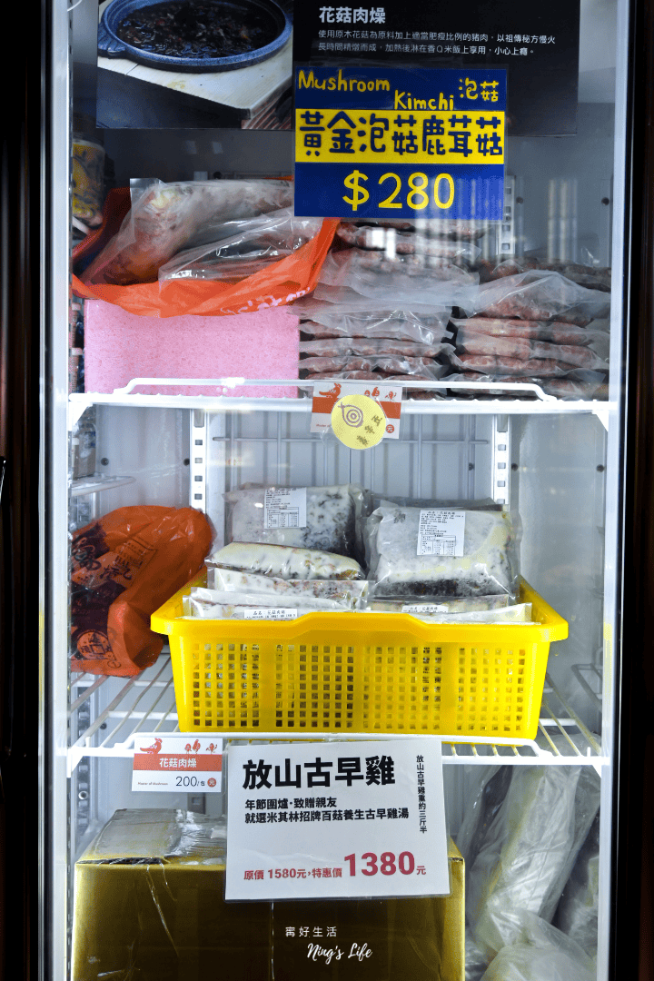 菇神鹿谷店|一吃上癮蕈菇火鍋!溪頭鹿谷美食推薦 - 第10張圖 菇神鹿谷店|一吃上癮蕈菇火鍋!溪頭鹿谷美食推薦