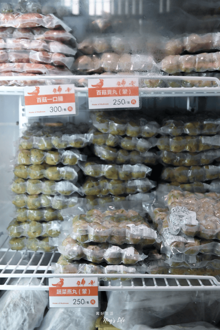 菇神鹿谷店|一吃上癮蕈菇火鍋!溪頭鹿谷美食推薦 - 第11張圖 菇神鹿谷店|一吃上癮蕈菇火鍋!溪頭鹿谷美食推薦