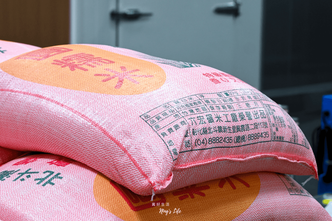 方愫馨草屯手工麻糬|5星工廠直擊!辣木麻糬新亮相 - 第17張圖 方愫馨草屯手工麻糬|5星工廠直擊!辣木麻糬新亮相