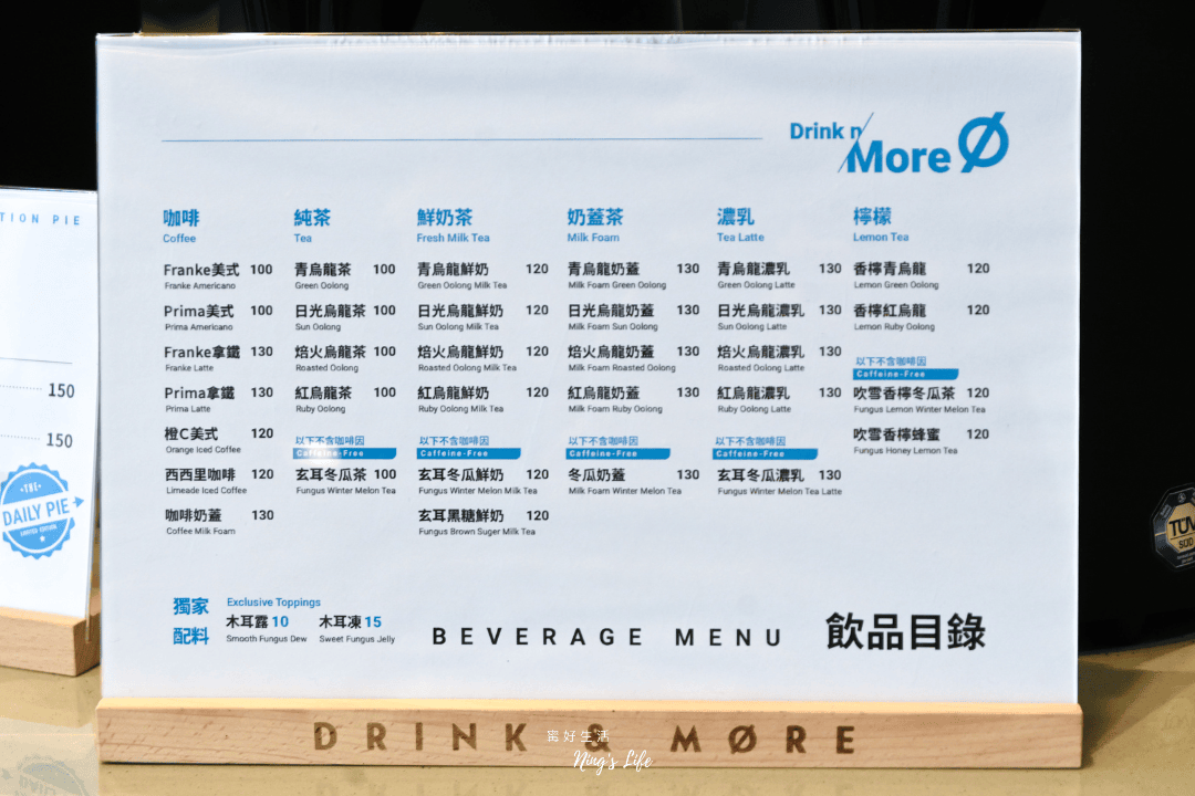 鹿芝谷｜全新水豚黑面羊/多肉DIY園區！南投鹿谷景點推薦