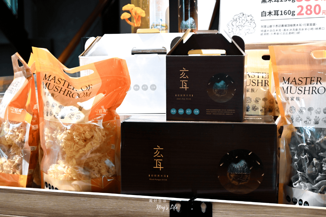 菇神鹿谷店|一吃上癮蕈菇火鍋!溪頭鹿谷美食推薦 - 第9張圖 菇神鹿谷店|一吃上癮蕈菇火鍋!溪頭鹿谷美食推薦