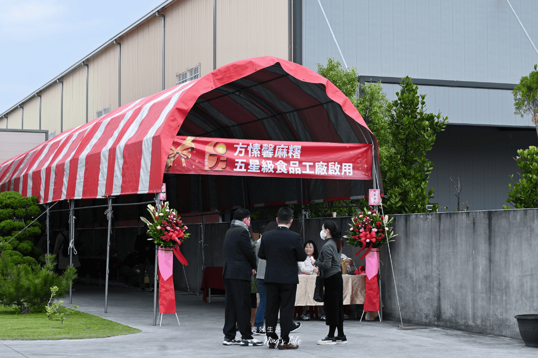 方愫馨草屯手工麻糬|5星工廠直擊!辣木麻糬新亮相 - 第2張圖 方愫馨草屯手工麻糬|5星工廠直擊!辣木麻糬新亮相