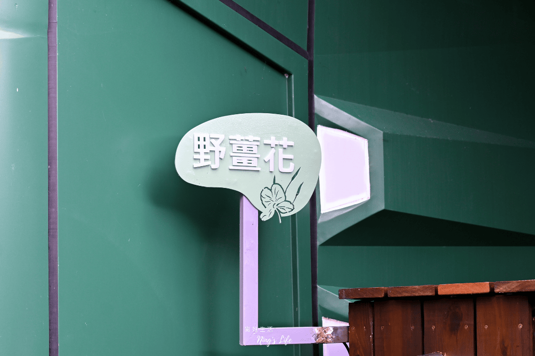 田度375|溪邊住1晚!苗栗全新太空艙露營區寧靜美 - 第23張圖 田度375|溪邊住1晚!苗栗全新太空艙露營區寧靜美