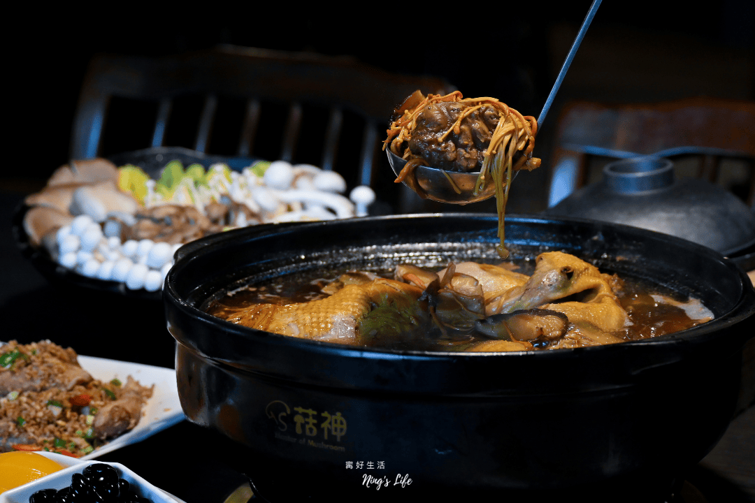 菇神鹿谷店|一吃上癮蕈菇火鍋!溪頭鹿谷美食推薦 - 第28張圖 菇神鹿谷店|一吃上癮蕈菇火鍋!溪頭鹿谷美食推薦