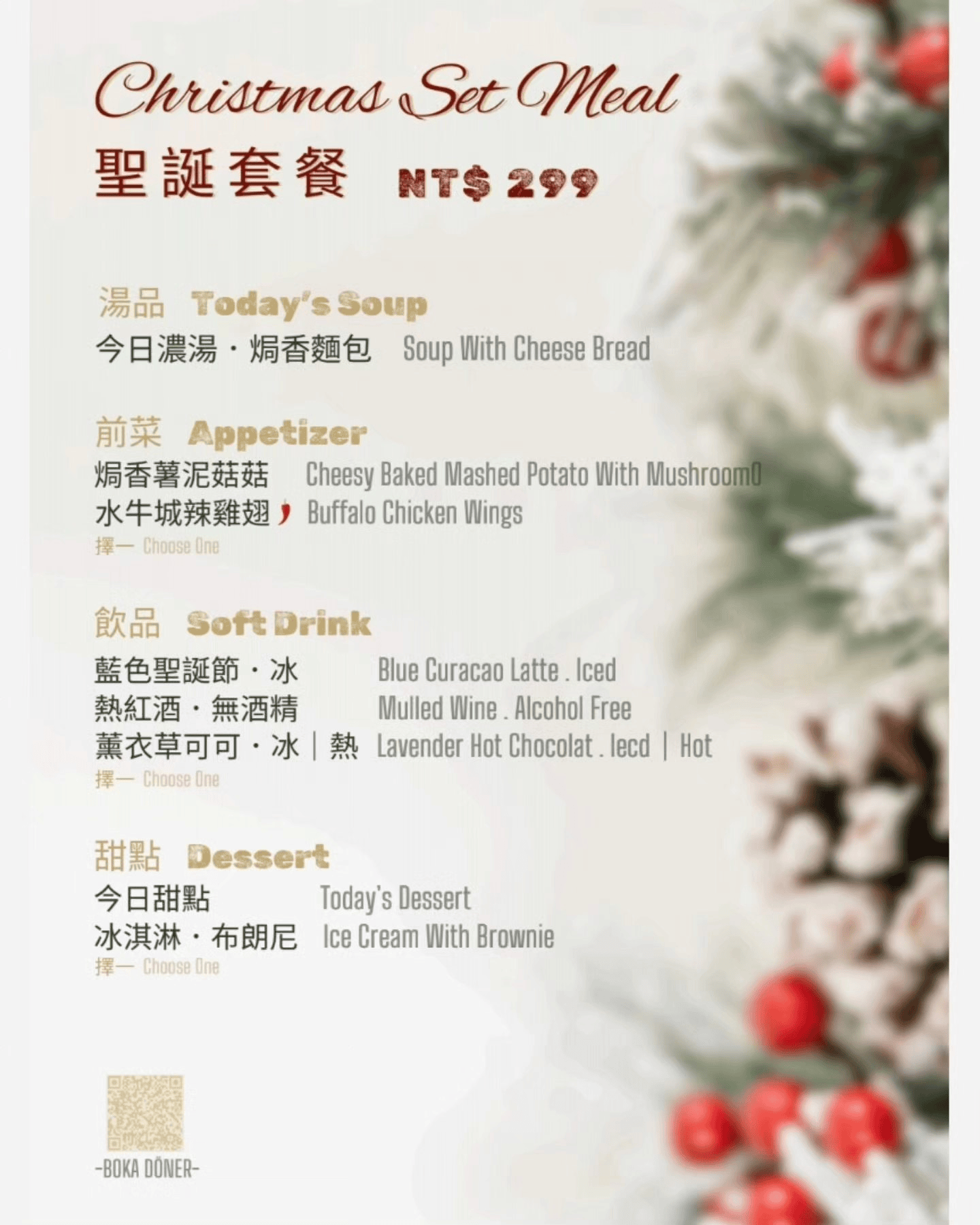 波卡多納|一中街神秘土耳其烤肉!寵物友善、必吃推薦 - 第2張圖 波卡多納|一中街神秘土耳其烤肉!寵物友善、必吃推薦