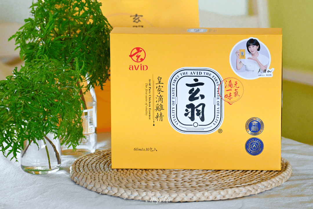 玄羽皇家滴雞精｜安心好喝無腥味！營養補給推薦