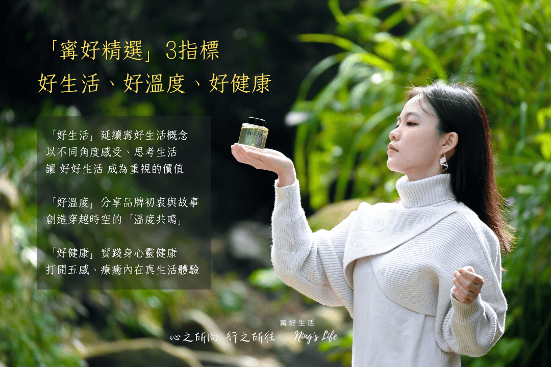 【專訪】南投魚池｜日月潭秘密花園設計villa