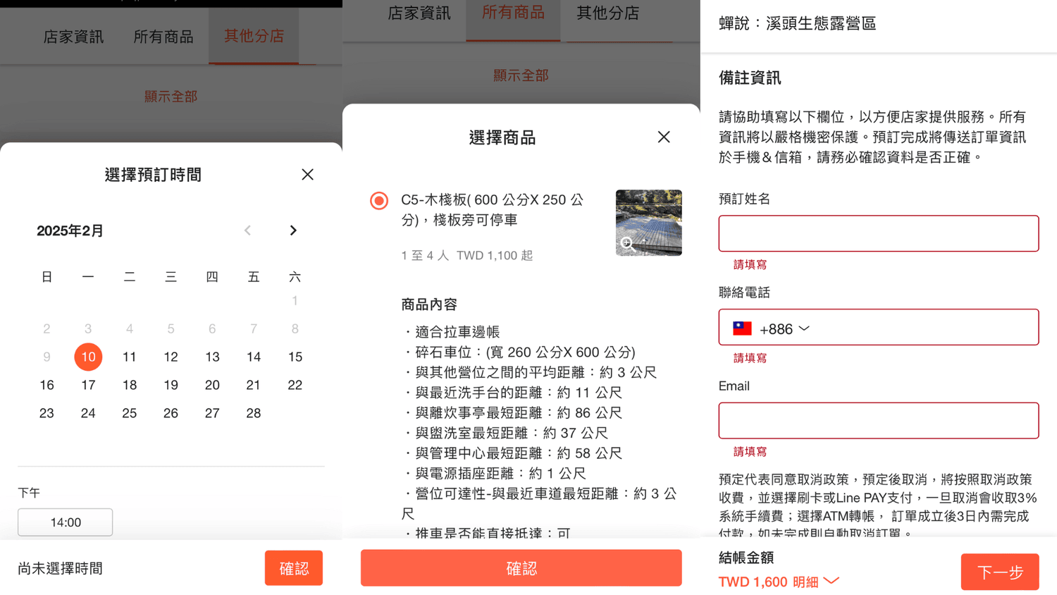 蟬說夕陽漫漫露營車「紫雲列車」初體驗!台中露營免裝備 - 第1張圖 蟬說夕陽漫漫露營車「紫雲列車」初體驗!台中露營免裝備