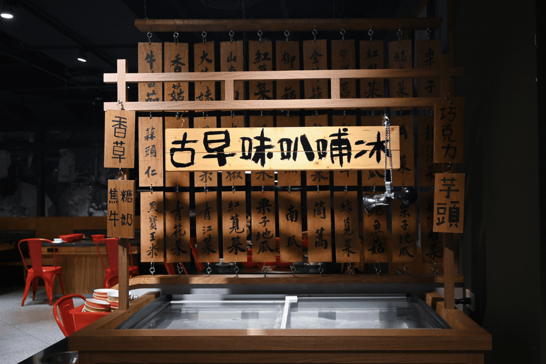 蔬盈市場火鍋｜台中勤美吃到飽菜比肉多！50種季節蔬菜、嘉大鮮奶入鍋