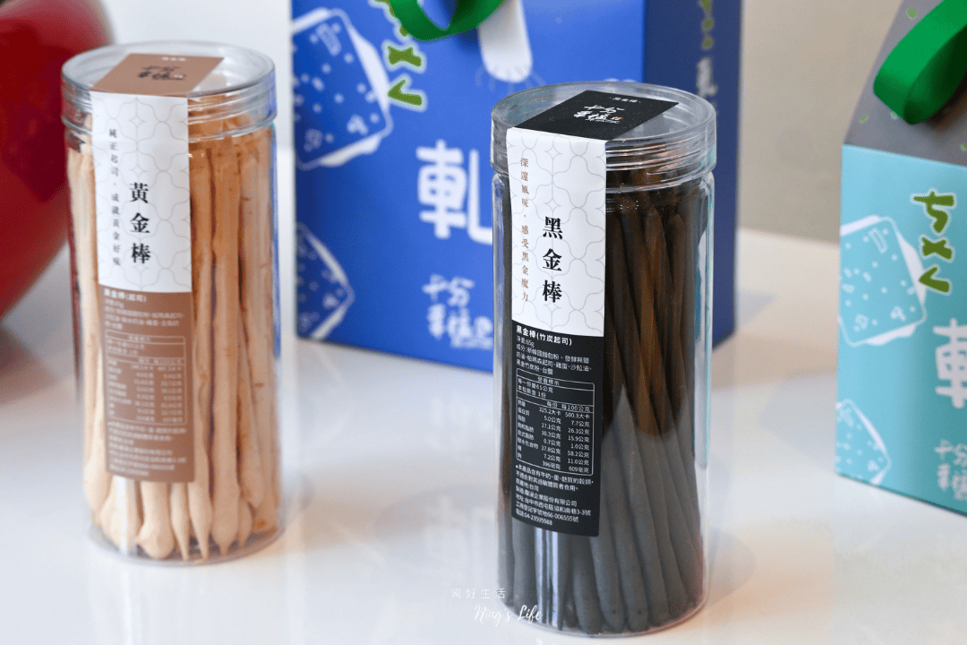 十分幸福站到了！最新平溪美食伴手禮竹炭鳳梨酥、黑金棒超吸睛