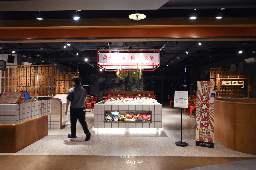 蔬盈市場火鍋｜台中勤美吃到飽菜比肉多！50種季節蔬菜、嘉大鮮奶入鍋