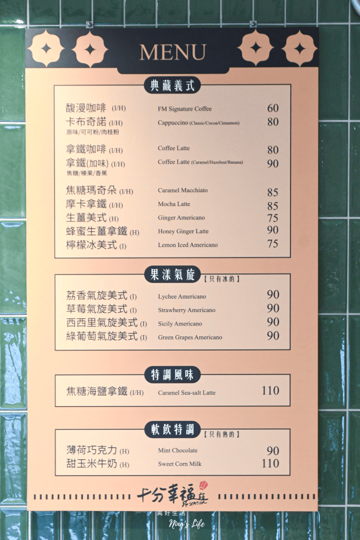 十分幸福站到了！最新平溪美食伴手禮竹炭鳳梨酥、黑金棒超吸睛