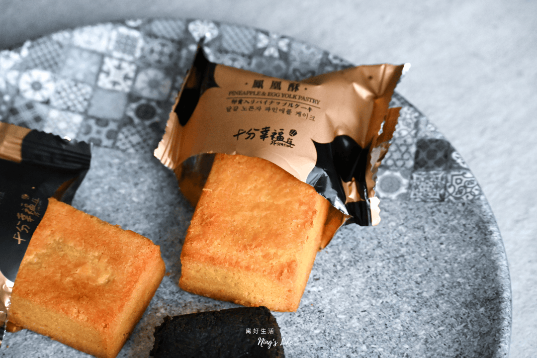 十分幸福站到了！最新平溪美食伴手禮竹炭鳳梨酥、黑金棒超吸睛