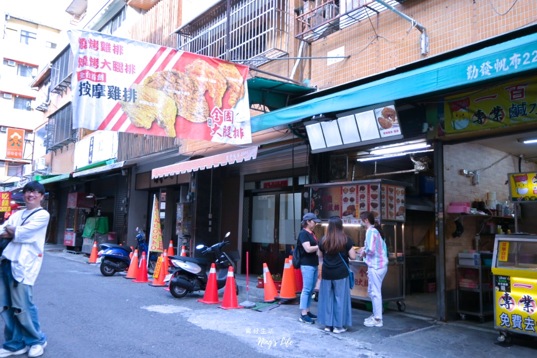 全國大雞排|在地人逢甲夜市雞排推薦!嚴選洽富氣冷雞真安心 - 第1張圖 全國大雞排|在地人逢甲夜市雞排推薦!嚴選洽富氣冷雞真安心