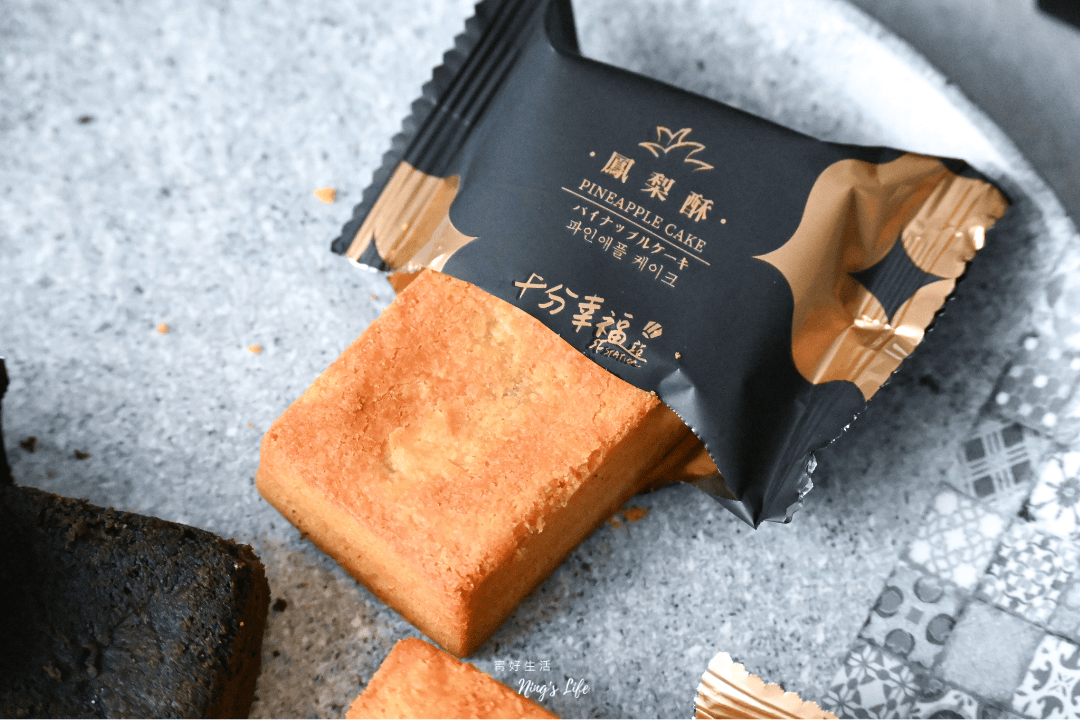 十分幸福站到了！最新平溪美食伴手禮竹炭鳳梨酥、黑金棒超吸睛