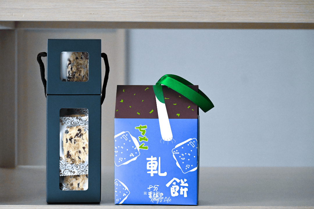 十分幸福站到了！最新平溪美食伴手禮竹炭鳳梨酥、黑金棒超吸睛