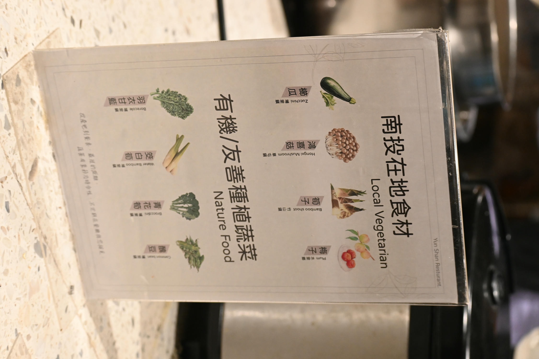 溪頭福華早餐價格、時間？沐浴陽光吃飽再出發！