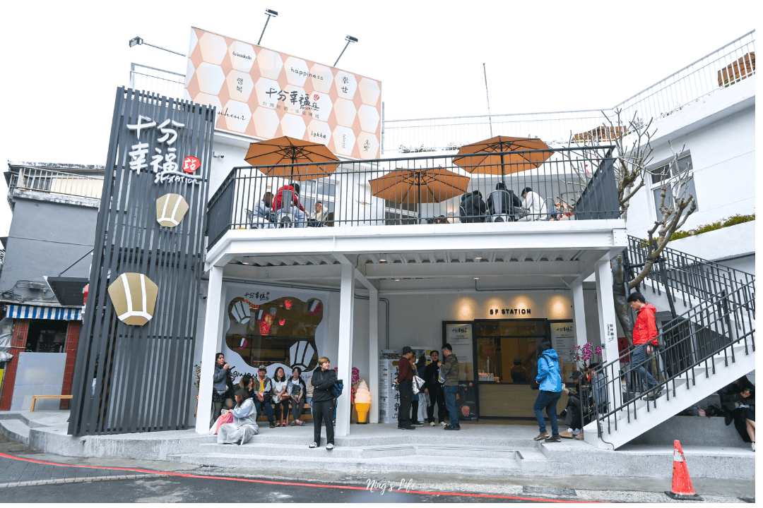 【平溪一日遊】25+深度旅遊交通/景點/美食/秘境推薦! - 第27張圖 【平溪一日遊】25+深度旅遊交通/景點/美食/秘境推薦!