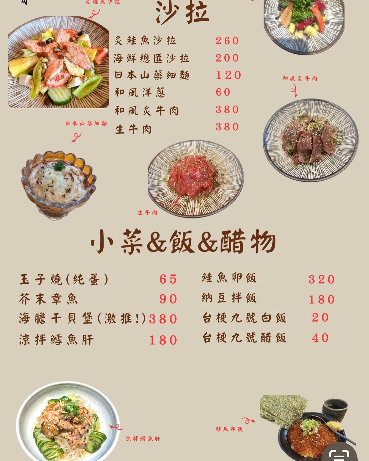 首壽司|巷弄實力派!台中太平「尚青」日本料理 - 第15張圖 首壽司|巷弄實力派!台中太平「尚青」日本料理