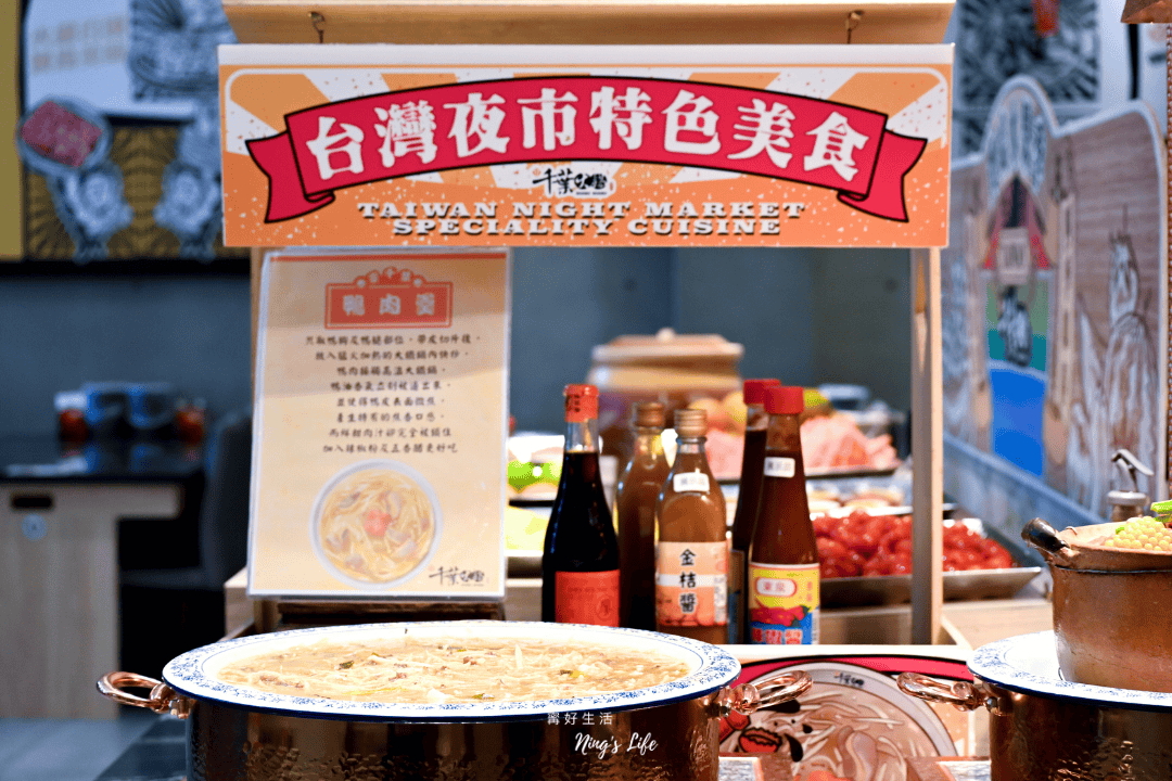 享千葉大里店｜平日569起！超過100種熟食火鍋吃到飽