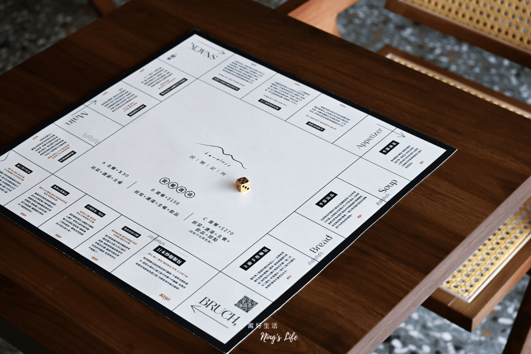 居無定所|台中西區侘寂風老宅早午餐 浪跡天涯異國饗宴 - 第9張圖 居無定所|台中西區侘寂風老宅早午餐 浪跡天涯異國饗宴