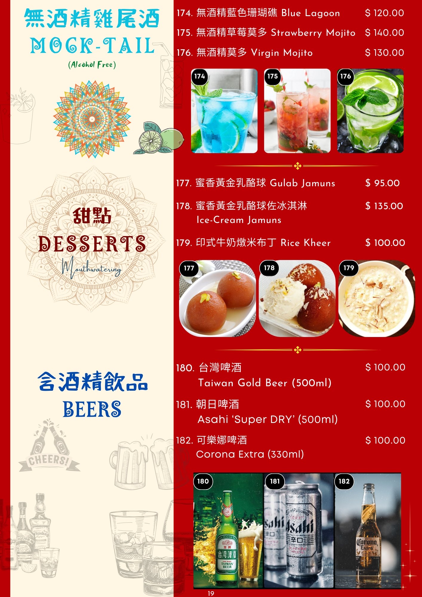 媽媽印度料理|新竹正宗南印度料理4.8星推薦!餐點豐富、好停車 - 第44張圖 媽媽印度料理|新竹正宗南印度料理4.8星推薦!餐點豐富、好停車