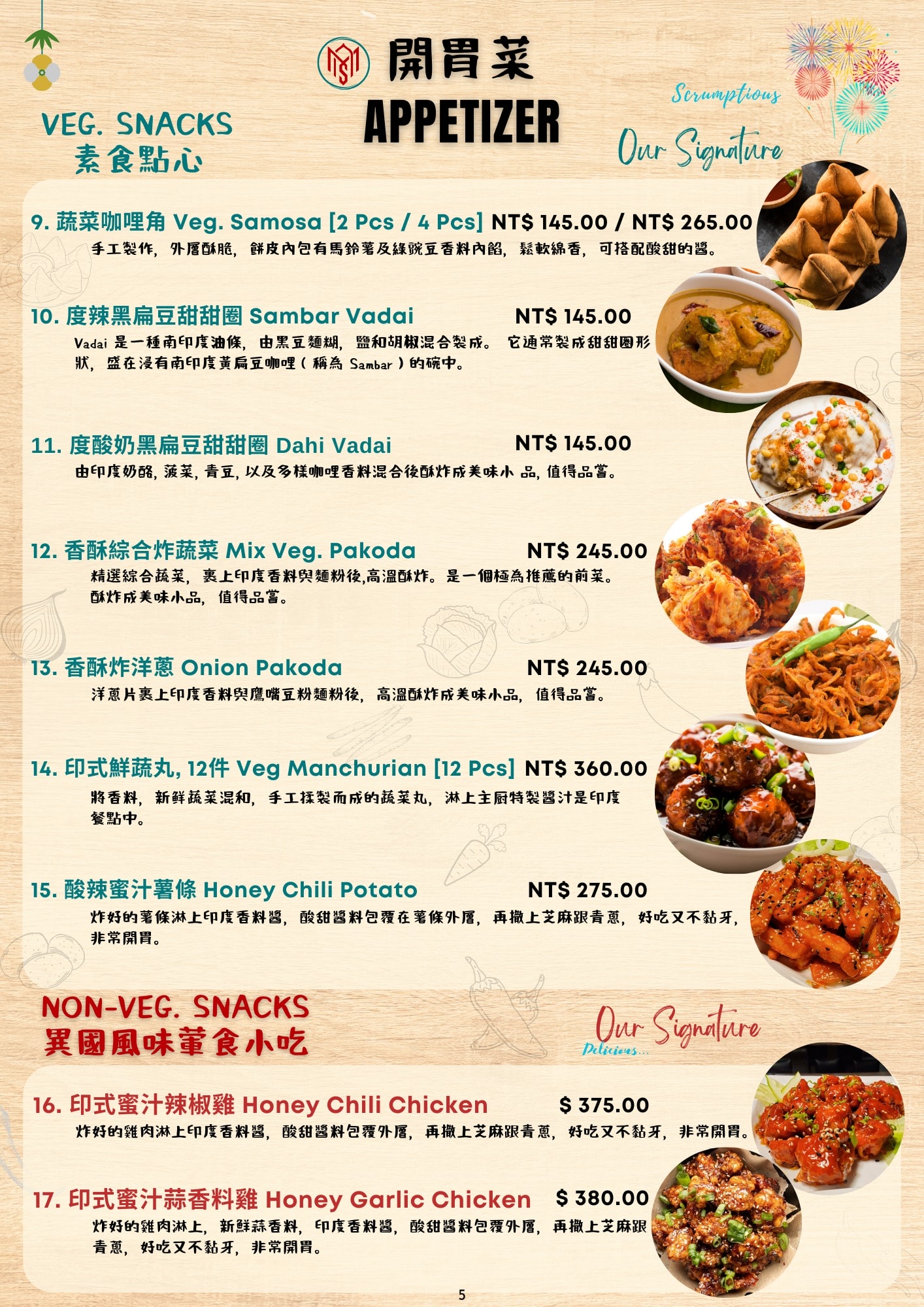 媽媽印度料理|新竹正宗南印度料理4.8星推薦!餐點豐富、好停車 - 第30張圖 媽媽印度料理|新竹正宗南印度料理4.8星推薦!餐點豐富、好停車