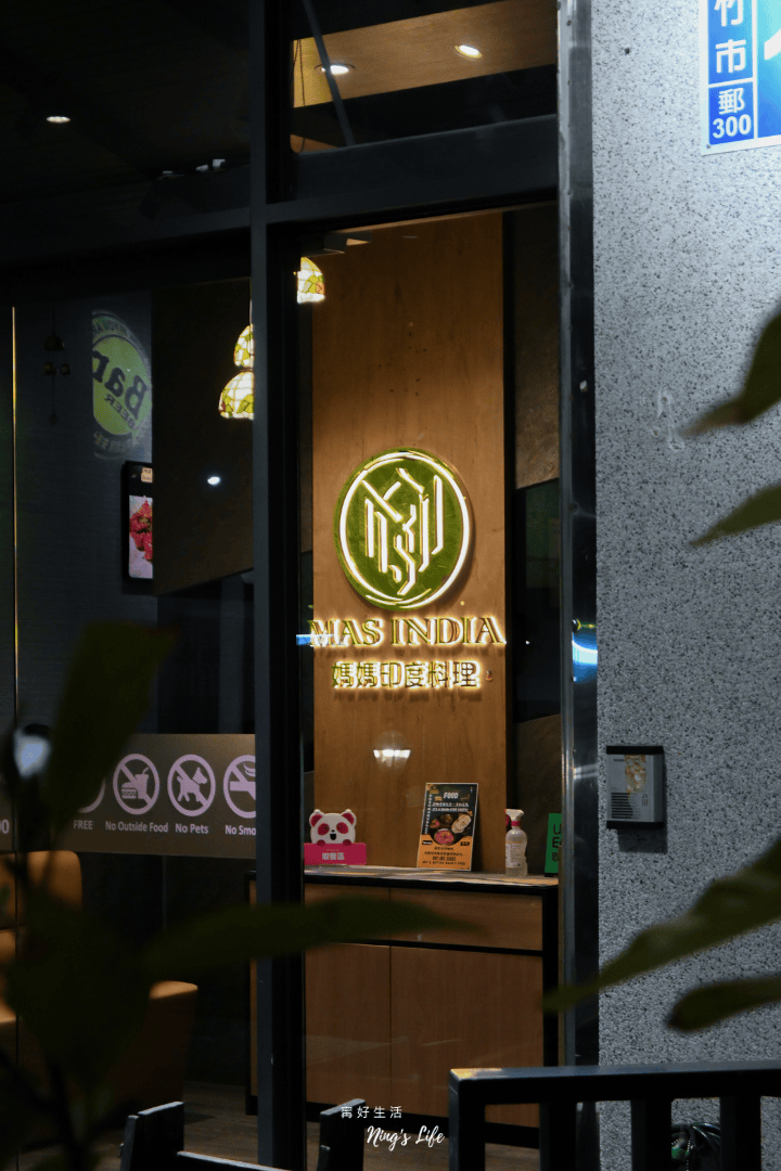 媽媽印度料理|新竹正宗南印度料理4.8星推薦!餐點豐富、好停車 - 第2張圖 媽媽印度料理|新竹正宗南印度料理4.8星推薦!餐點豐富、好停車