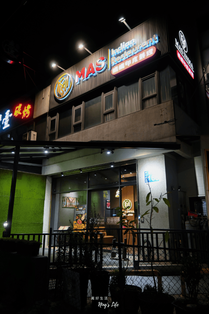 媽媽印度料理|新竹正宗南印度料理4.8星推薦!餐點豐富、好停車 - 第1張圖 媽媽印度料理|新竹正宗南印度料理4.8星推薦!餐點豐富、好停車