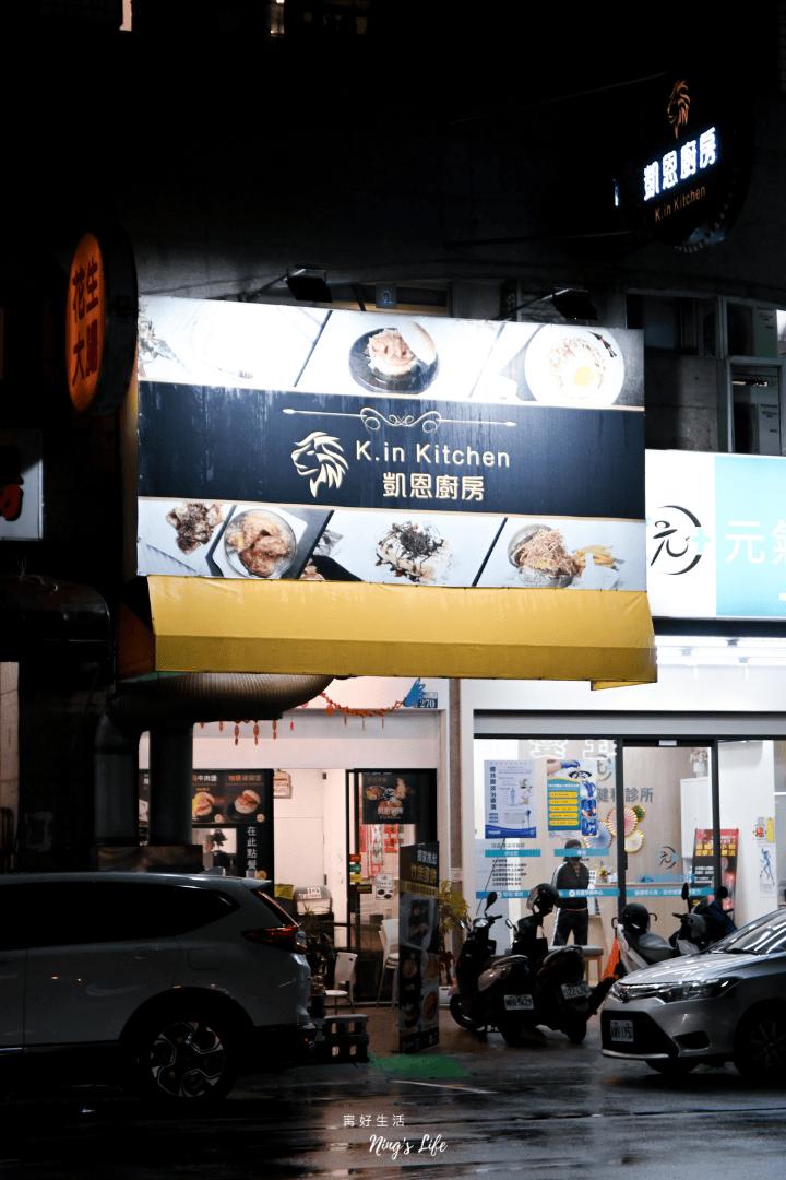 凱恩廚房｜蟹肉沙拉蛋餅、浮誇漢堡超有料！南屯宵夜4.9星推薦