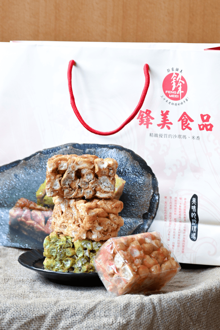鋒美沙其馬｜團購討論度超高！傳承30年古早味點心