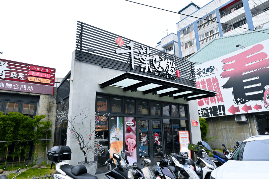 享千葉大里店｜平日569起！超過100種熟食火鍋吃到飽