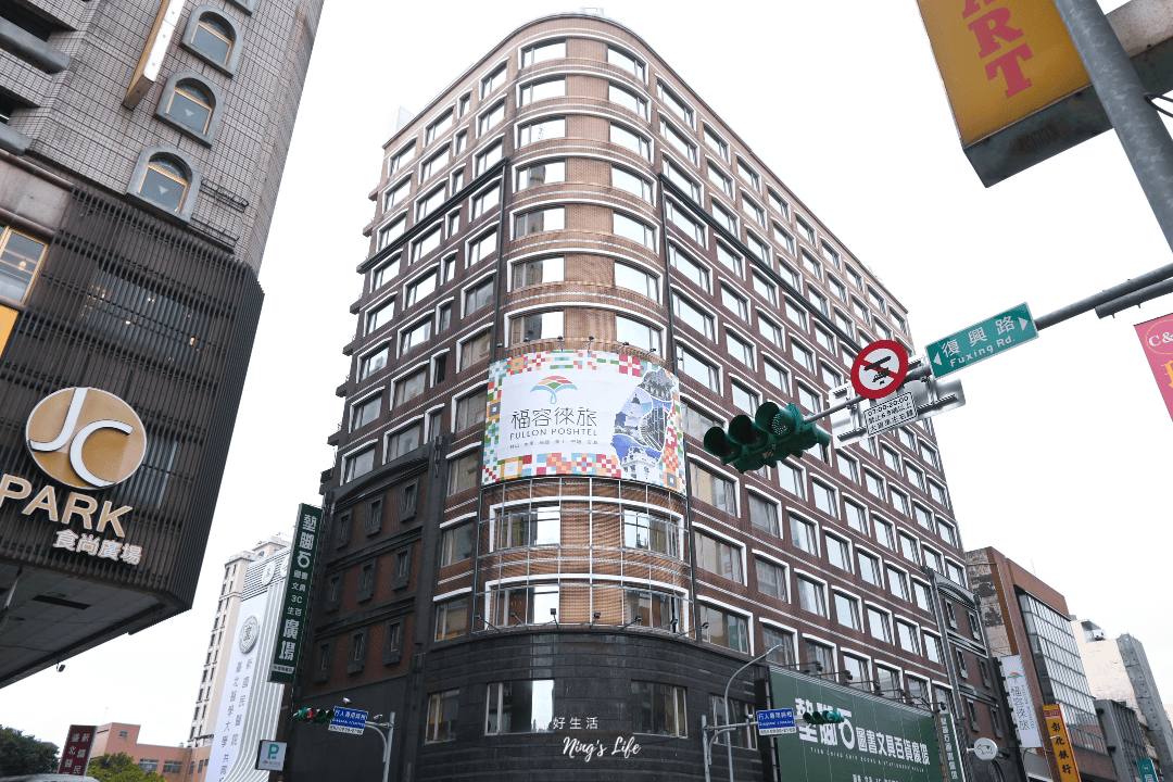 福容徠旅中壢｜3分鐘到車站繽紛大空間！中壢住宿推薦