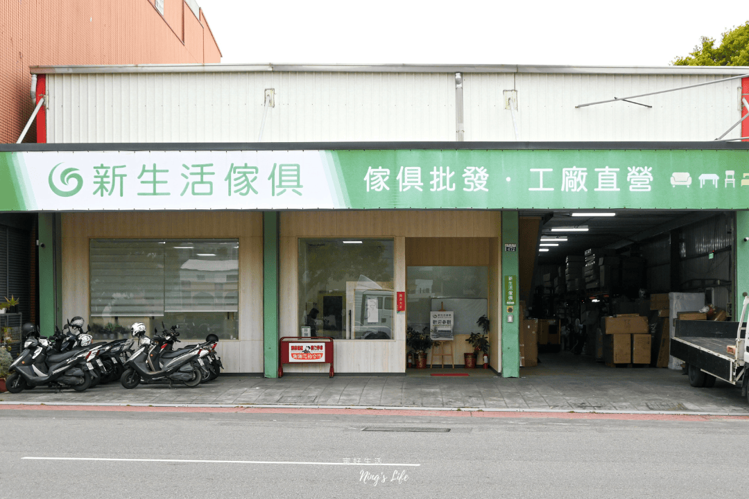 新生活傢俱｜台中工廠直營平價沙發推薦！MIT安心有保障