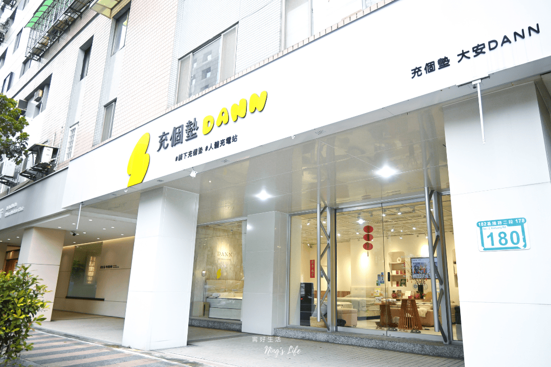 充個墊台北大安店|找到你的命定床墊!門市試躺真心推薦 - 第2張圖 充個墊台北大安店|找到你的命定床墊!門市試躺真心推薦
