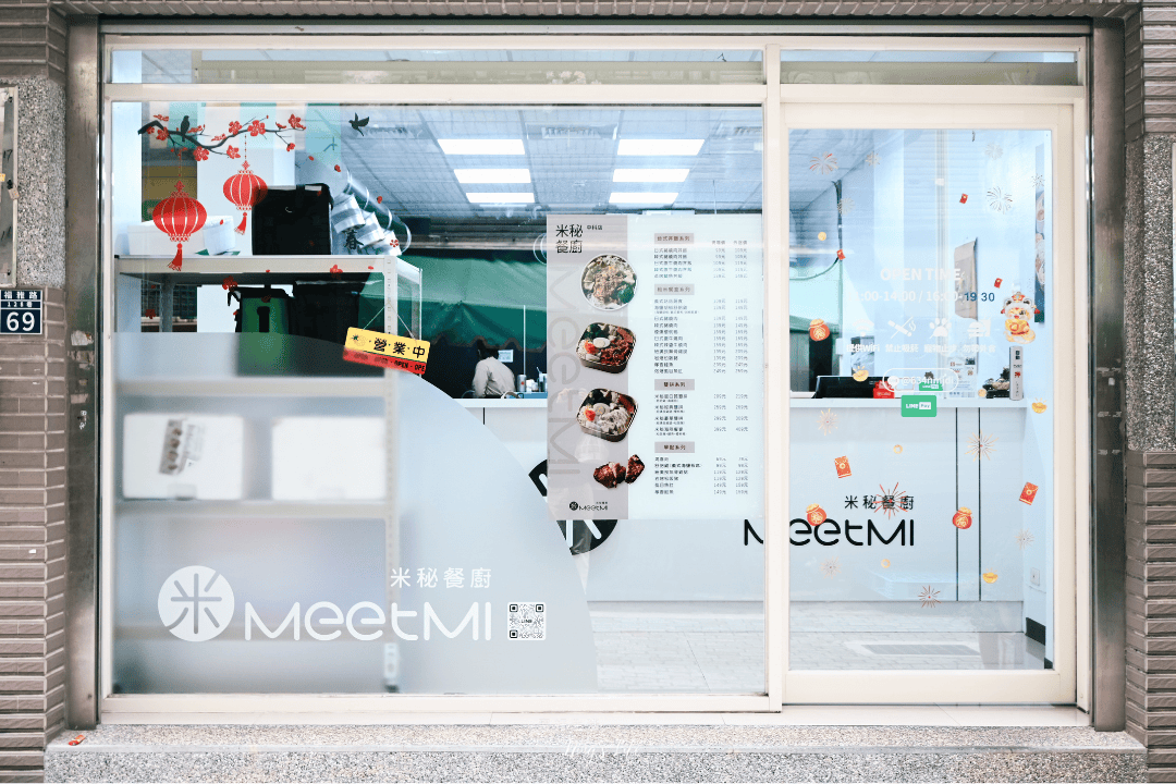 米秘餐廚中科店|獨家秈米蒸烤美味!台中西屯健康餐盒推薦 - 第4張圖 米秘餐廚中科店|獨家秈米蒸烤美味!台中西屯健康餐盒推薦