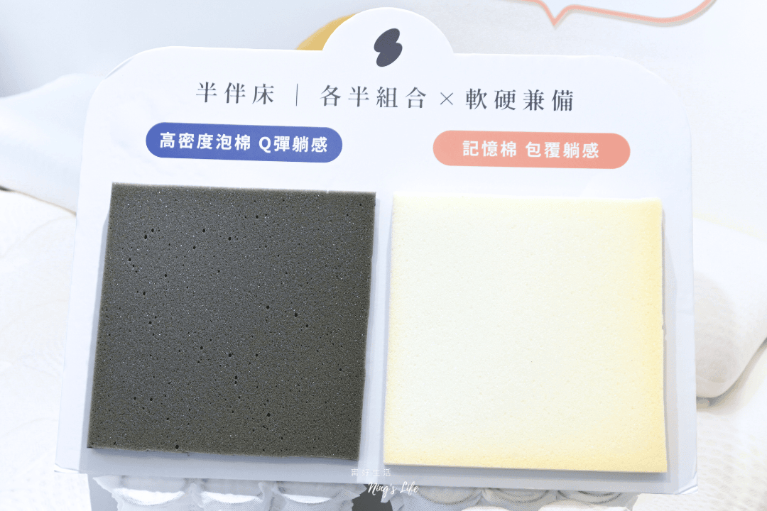 充個墊台北大安店|找到你的命定床墊!門市試躺真心推薦 - 第10張圖 充個墊台北大安店|找到你的命定床墊!門市試躺真心推薦