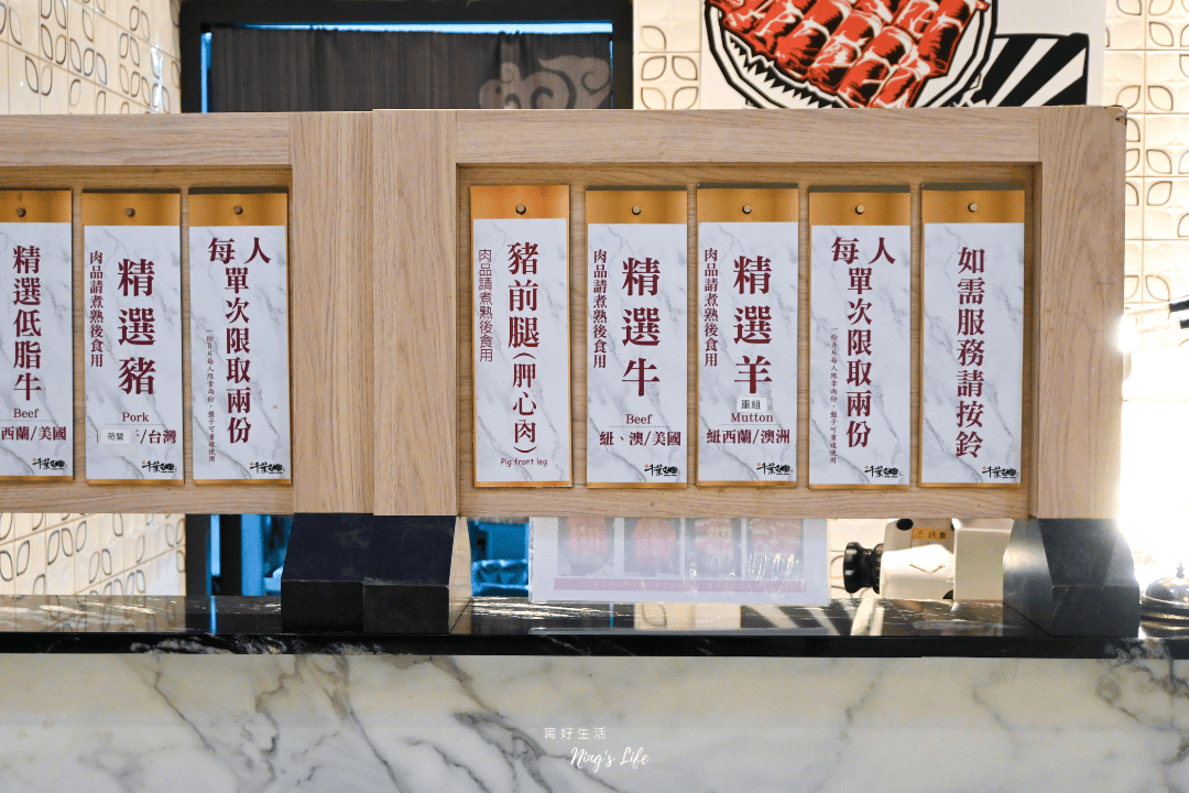 享千葉大里店｜平日569起！超過100種熟食火鍋吃到飽