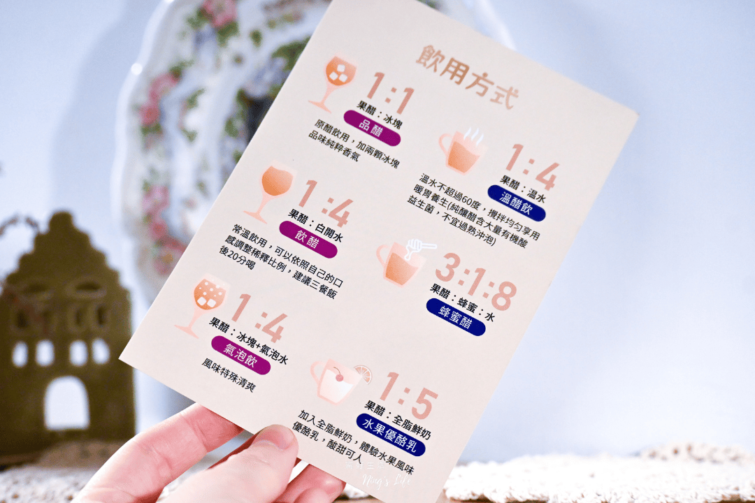 PINTRUE品醋迷|為健康加分!高質感手工純釀醋推薦 - 第3張圖 PINTRUE品醋迷|為健康加分!高質感手工純釀醋推薦