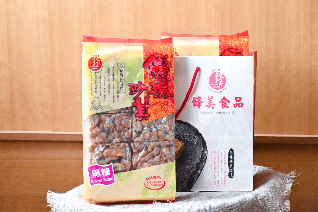 鋒美沙其馬｜團購討論度超高！傳承30年古早味點心