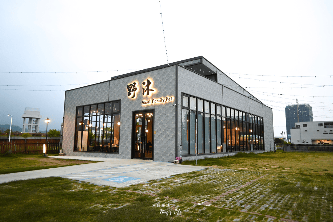 野沐私房料理|台中寵物友善餐廳吃熱炒!大草皮、適合聚餐 - 第2張圖 野沐私房料理|台中寵物友善餐廳吃熱炒!大草皮、適合聚餐