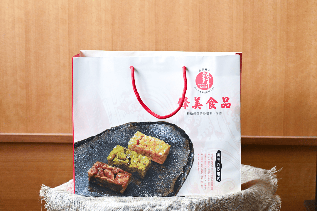 鋒美沙其馬｜團購討論度超高！傳承30年古早味點心
