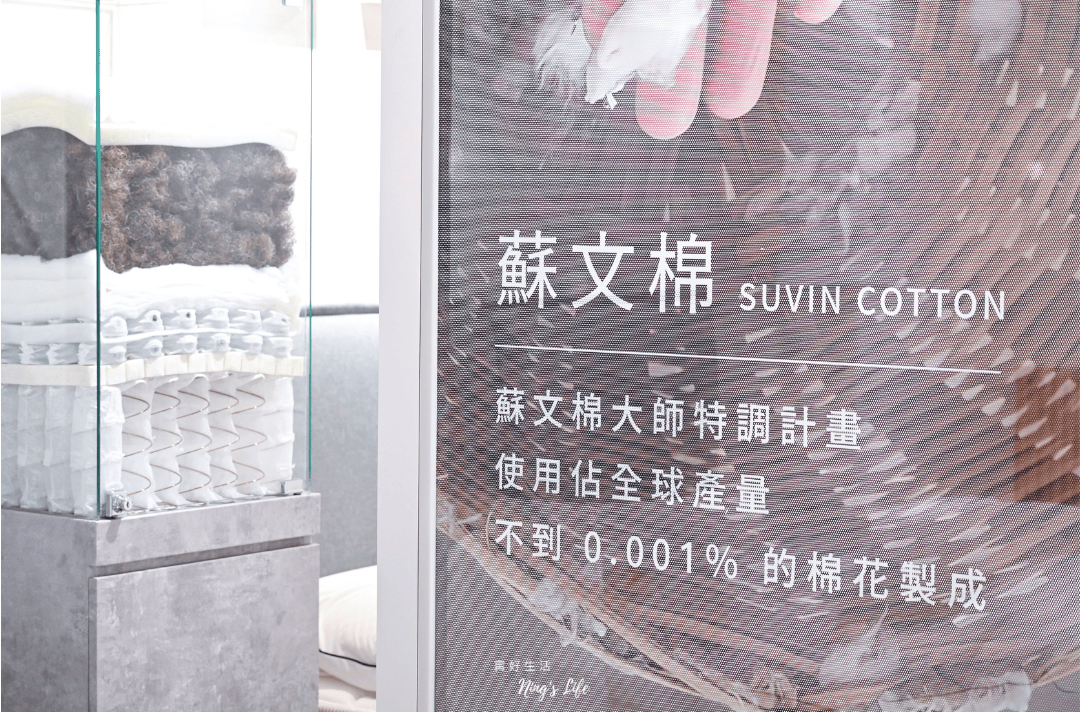 充個墊台北大安店|找到你的命定床墊!門市試躺真心推薦 - 第26張圖 充個墊台北大安店|找到你的命定床墊!門市試躺真心推薦