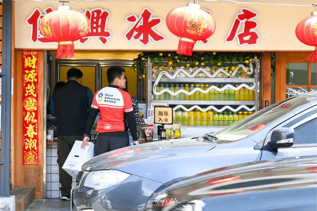 花蓮佳興小吃店｜新城老街必喝檸檬汁！超過60年酸甜滋味