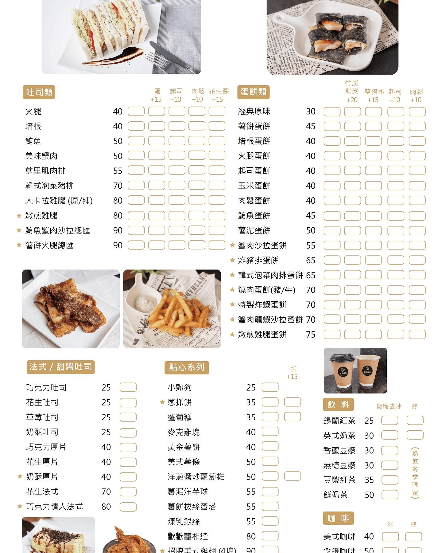凱恩廚房｜蟹肉沙拉蛋餅、浮誇漢堡超有料！南屯宵夜4.9星推薦